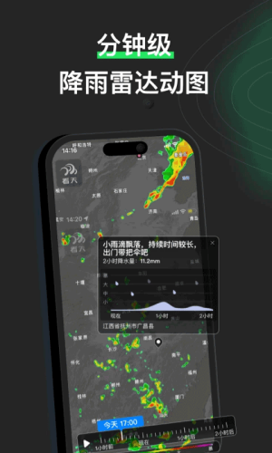 ����app