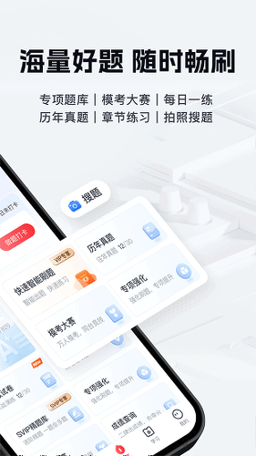 ��·����app