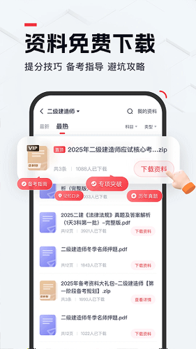 ��·����app