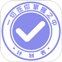 �ƻ���app  v6.60.0 ���ð汾