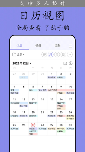 �ƻ���app