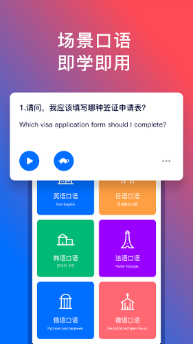 92����app