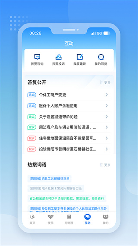 �츮ͨ���°�app