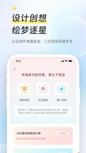 ��Ԫ����app