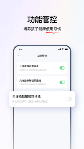 ѧ��˼����app