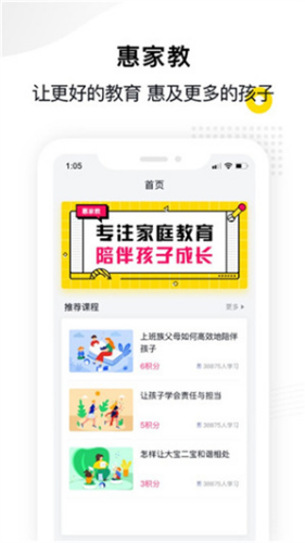 �ݼҽ�app2.0�ٷ������ذ�׿��