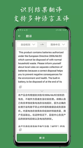 白描app无限制版