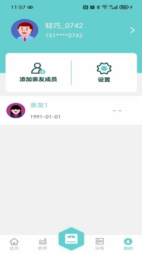 ����app