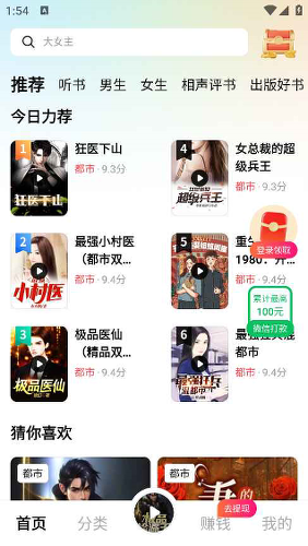 ���곩��׬Ǯ��