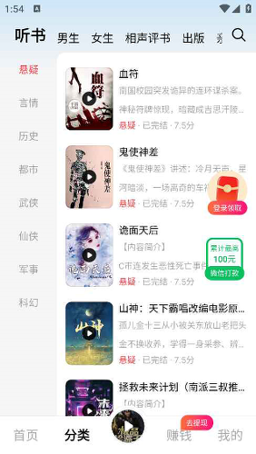 ���곩��׬Ǯ��