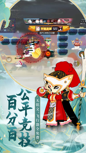 闹闹天宫蓝港版本