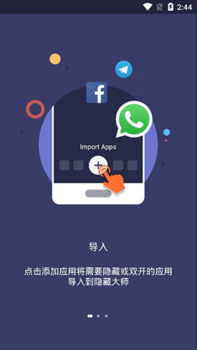 Ӧ�����ش�ʦapp