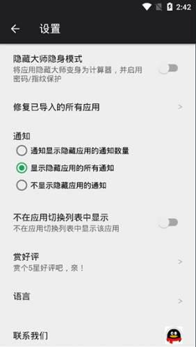 Ӧ�����ش�ʦapp