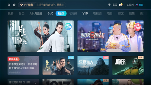 ����tv���Ӱ�