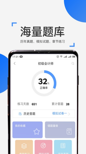 ��ѧ����app