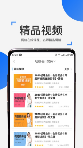 ��ѧ����app