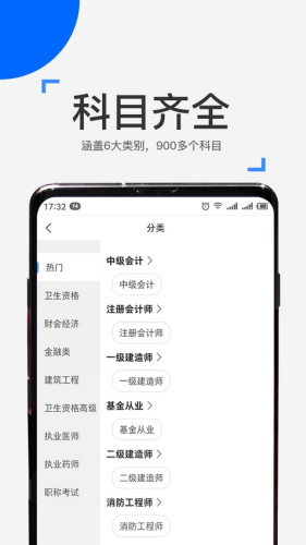 ��ѧ����app