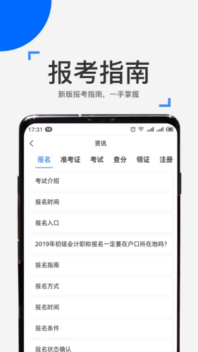 ��ѧ����app