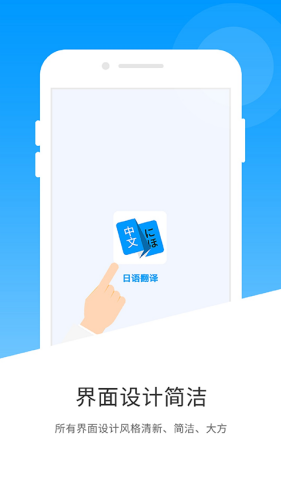 ���﷭��app