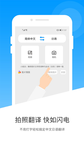 ���﷭��app