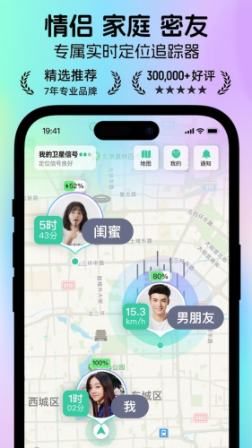 ʱ���ػ�app