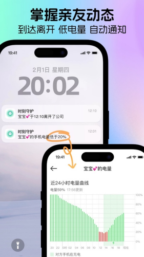 ʱ���ػ�app