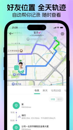 ʱ���ػ�app
