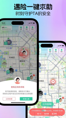 ʱ���ػ�app
