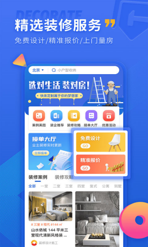 ��סװ��app