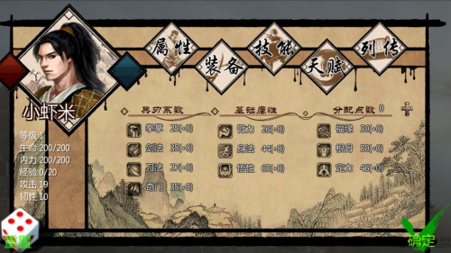 4