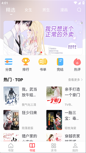 �������app