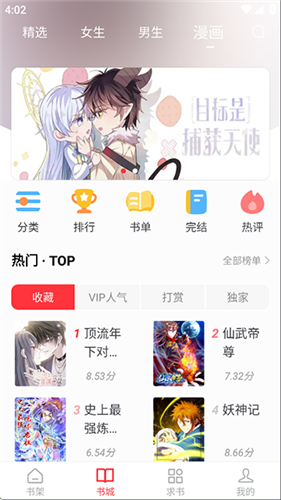 �������app