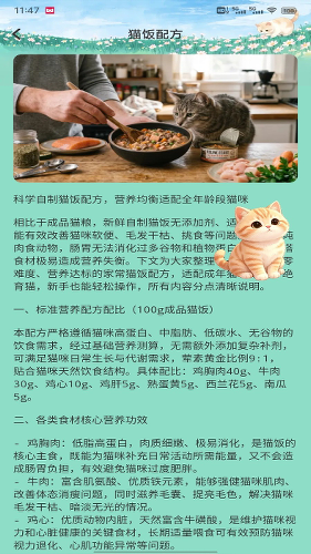 �ɷ�è����