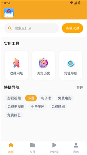 ����èapp��׿��