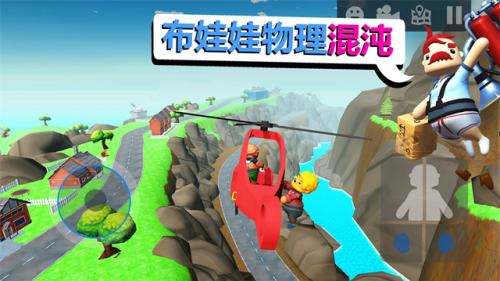 可靠快递双人联机版