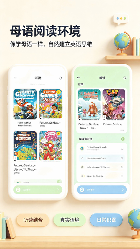 ţ���Ķ����ּ�app