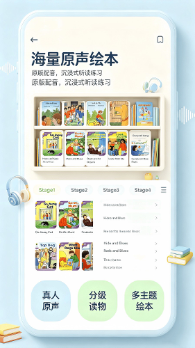 ţ���Ķ����ּ�app
