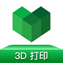 ������3d��ӡapp  v7.3.19 �ֻ���