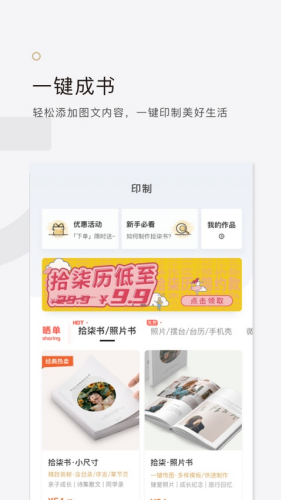 ʰ��app