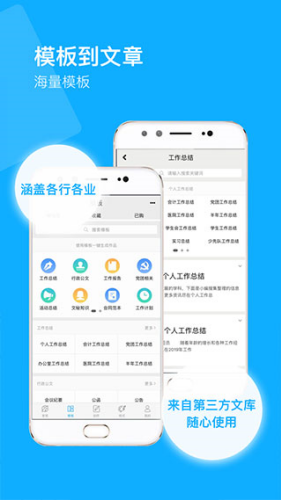 ����app