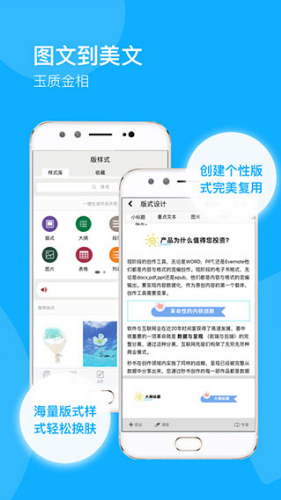 ����app