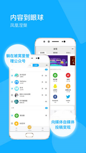 ����app