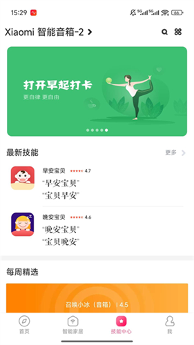 С���������app