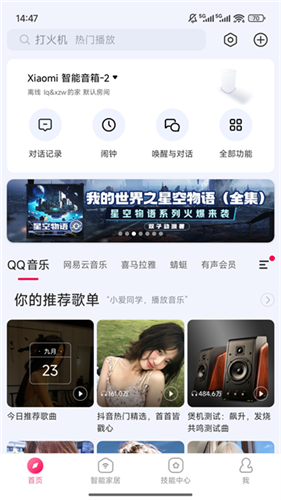 С���������app