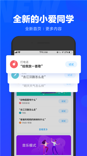 С��ͬѧapp