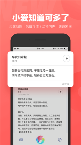 С��ͬѧapp