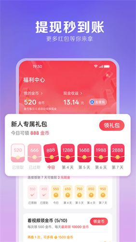 �����̾�app