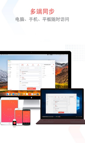רע�嵥app