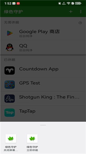 ��ɫ�ػ�app�ٷ���