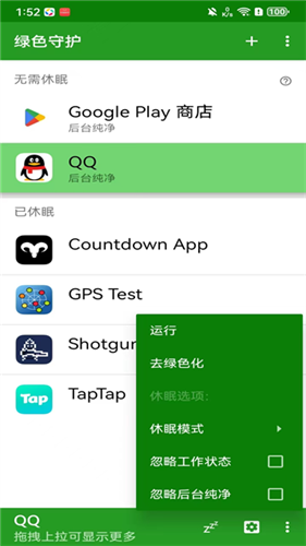 ��ɫ�ػ�app�ٷ���